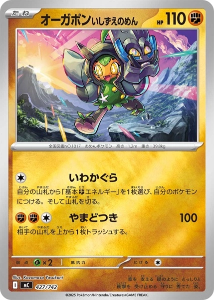 メイン商品画像