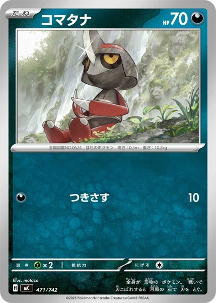 メイン商品画像