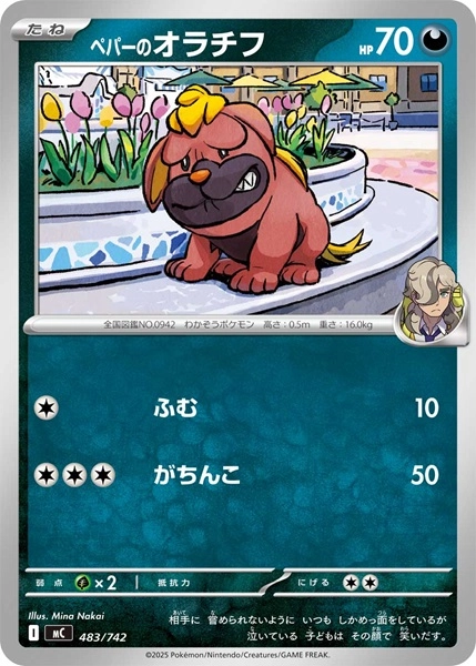 メイン商品画像