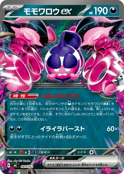 メイン商品画像