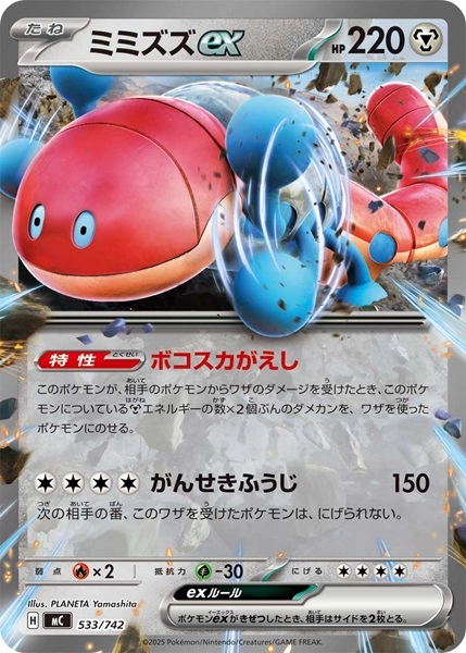 メイン商品画像