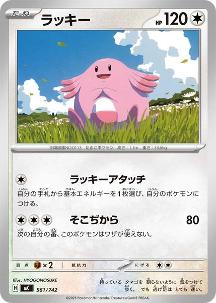 メイン商品画像