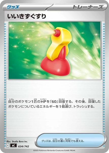 メイン商品画像