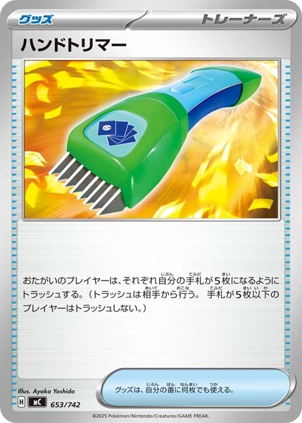 メイン商品画像