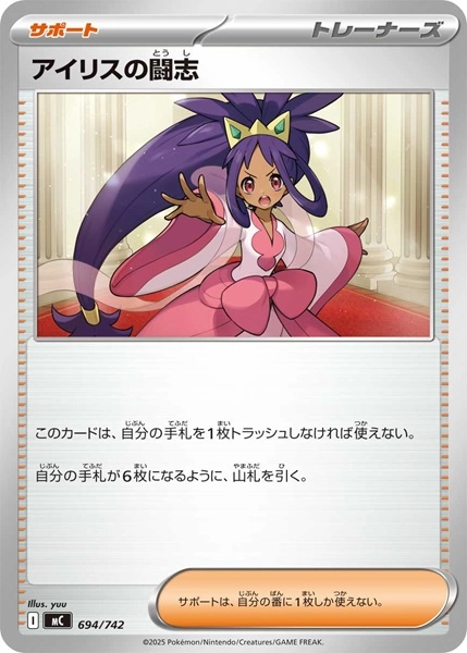 メイン商品画像