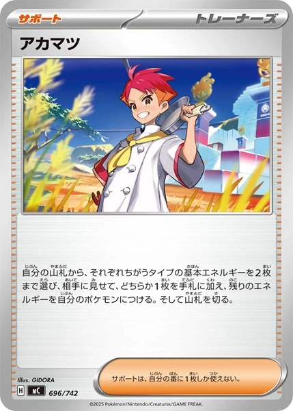 メイン商品画像