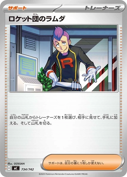 メイン商品画像