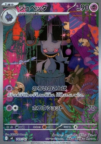 メイン商品画像