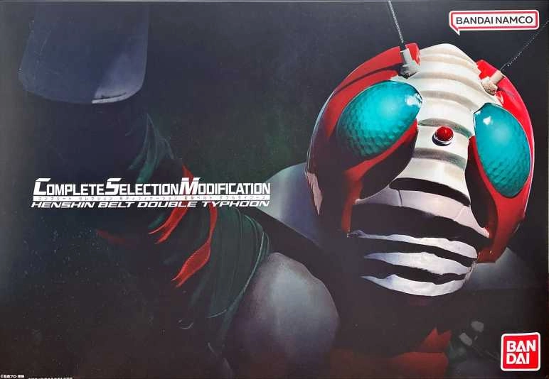 ふるいちオンライン - ホビー/仮面ライダー/コンプリートセレクション