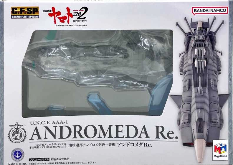 メイン商品画像