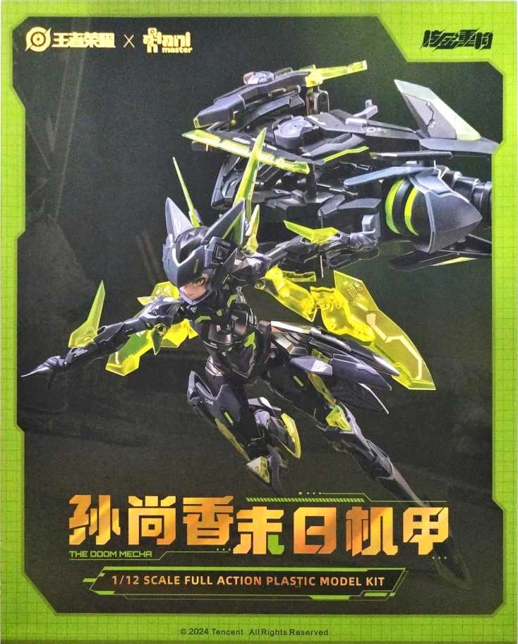 メイン商品画像