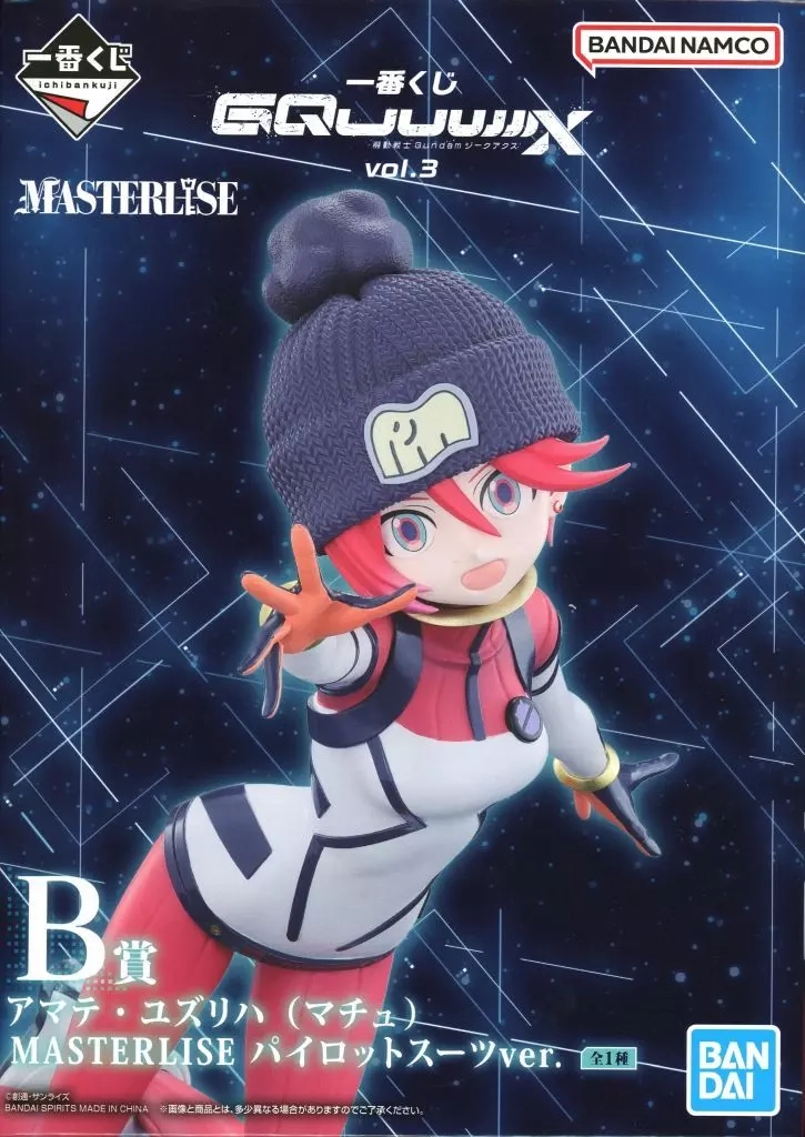 メイン商品画像