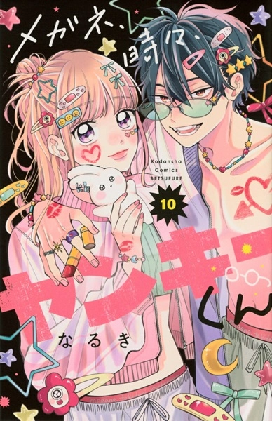 メイン商品画像