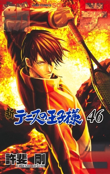 メイン商品画像