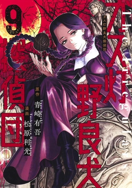 メイン商品画像