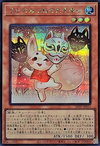 メイン商品画像
