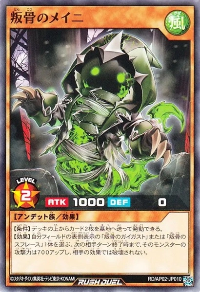 メイン商品画像