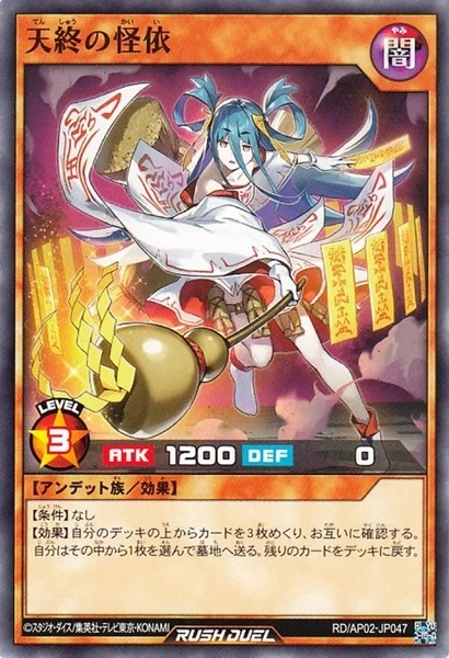 メイン商品画像