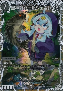 ふるいちオンライン - デュエル・マスターズトップ