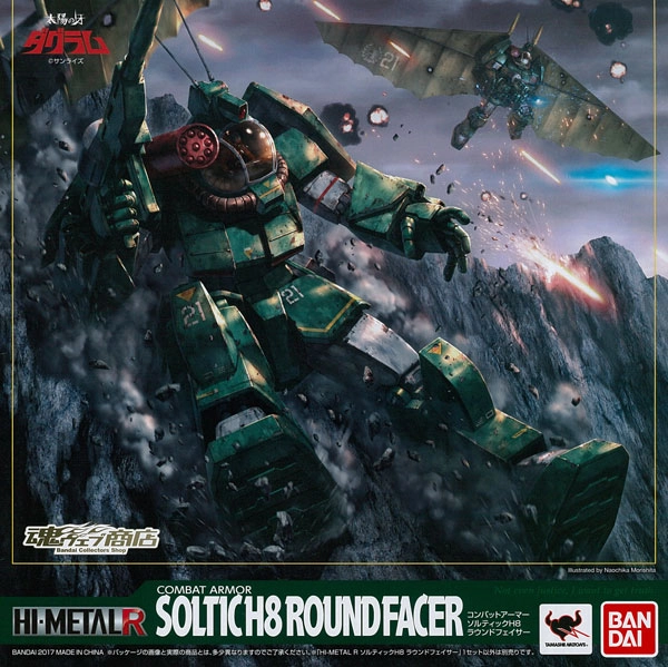 メイン商品画像