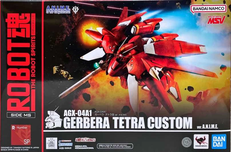 メイン商品画像