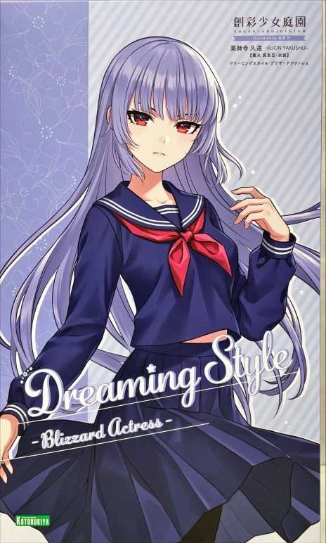 メイン商品画像