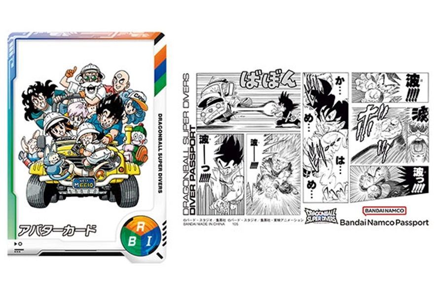 ふるいちオンライン - トレカ/トレカサプライ/ドラゴンボール スーパー