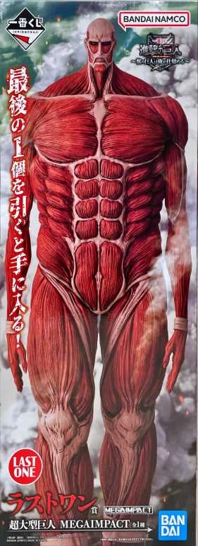 メイン商品画像