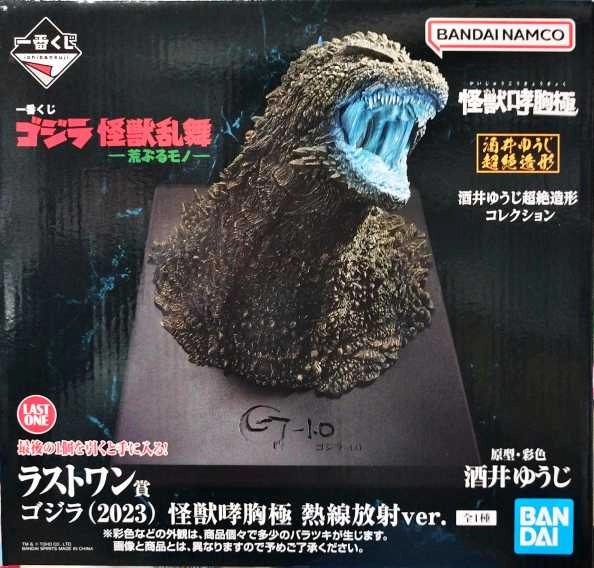 メイン商品画像