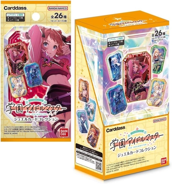 メイン商品画像