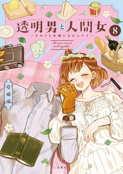 メイン商品画像