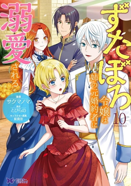 メイン商品画像