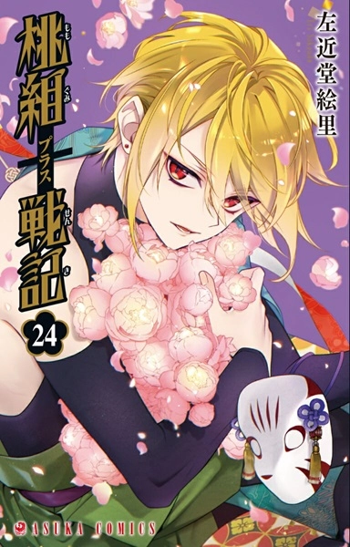 メイン商品画像