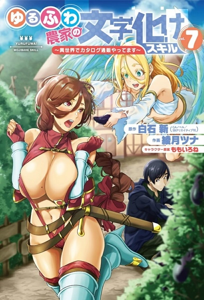 メイン商品画像