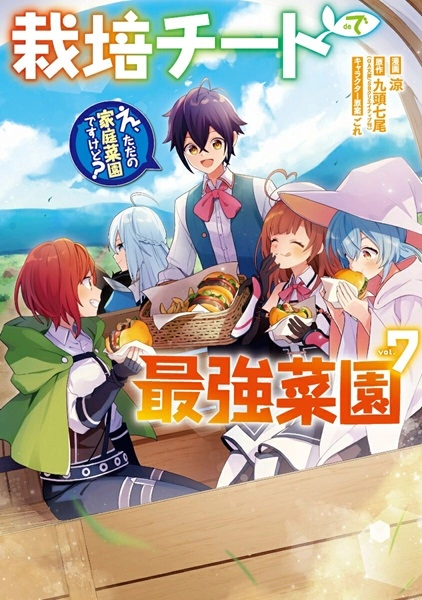 メイン商品画像