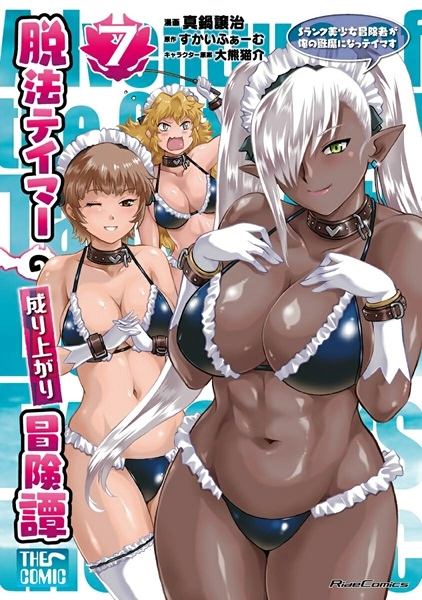 メイン商品画像