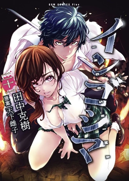 メイン商品画像