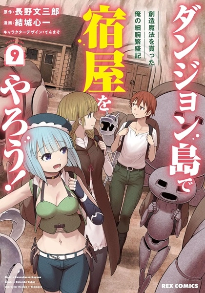 メイン商品画像