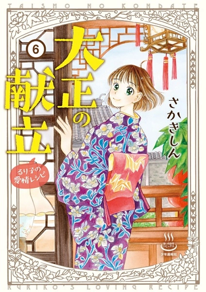 メイン商品画像