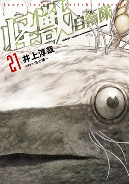 メイン商品画像