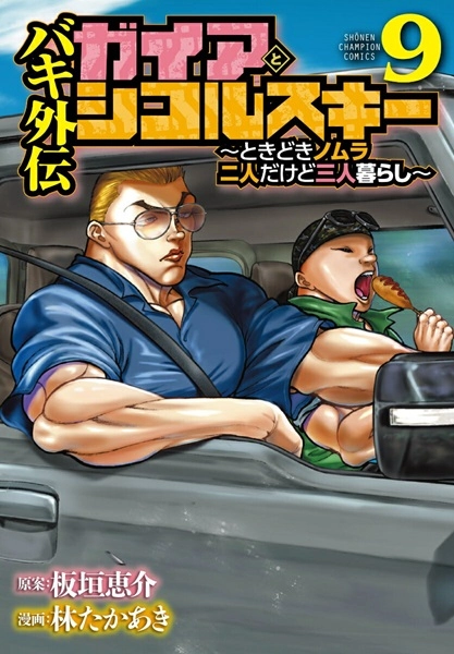 メイン商品画像