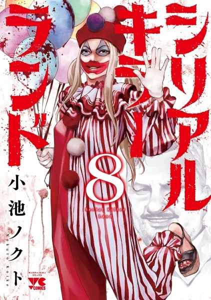 メイン商品画像
