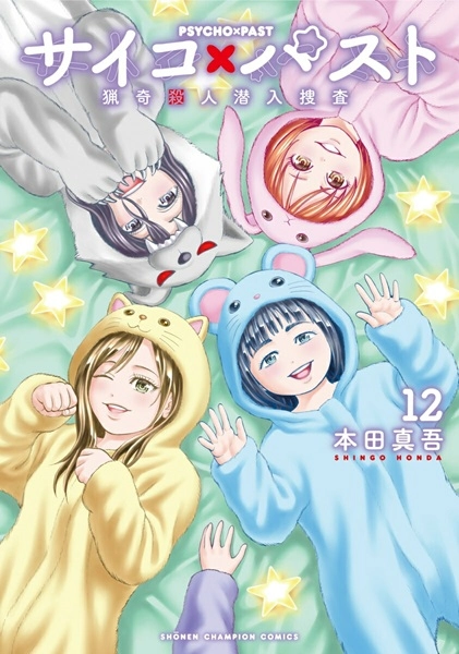 メイン商品画像