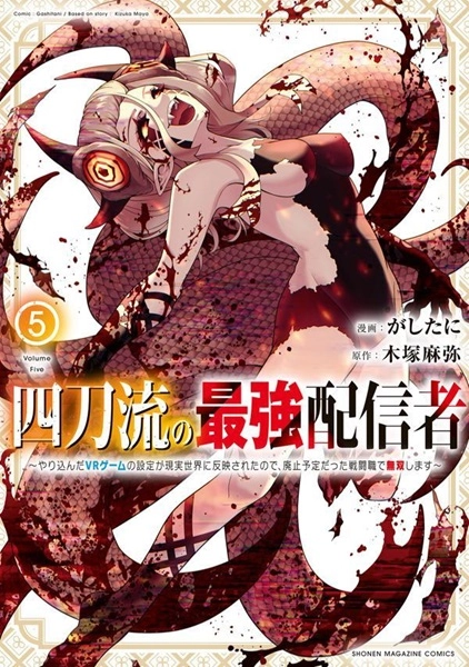 メイン商品画像