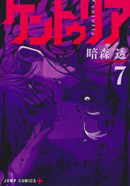 メイン商品画像