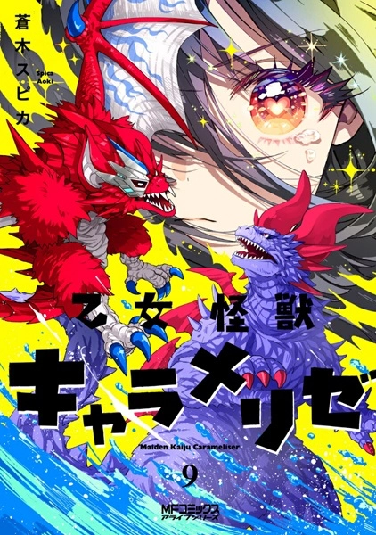 メイン商品画像
