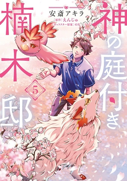 メイン商品画像