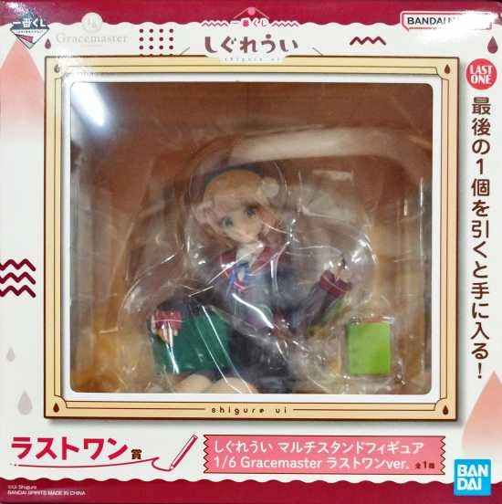 ふるいちオンライン - ホビー/VTuber/しぐれうい マルチスタンド