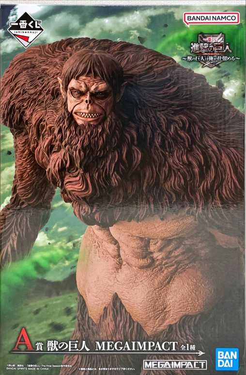 ふるいちオンライン - ホビー/進撃の巨人/獣の巨人 「一番くじ 進撃の