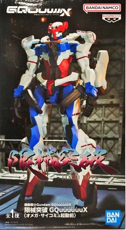 メイン商品画像